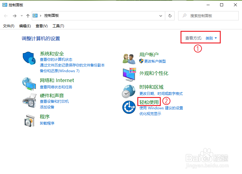 电脑按capslock键有声音，怎么关闭？