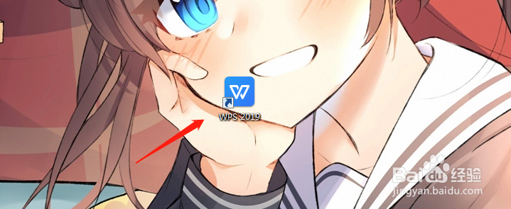 WPS表格如何将普通数字转换成大写