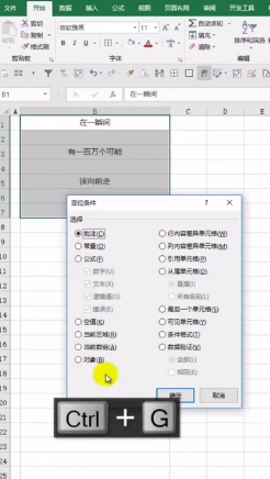 多文本快速合并