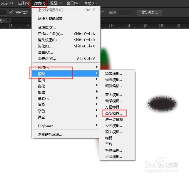 如何用PS制作倒影