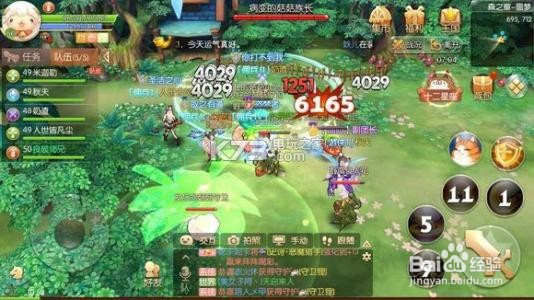 风之大陆赛马怎么压