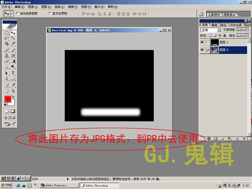 Premiere影视后期去字教程