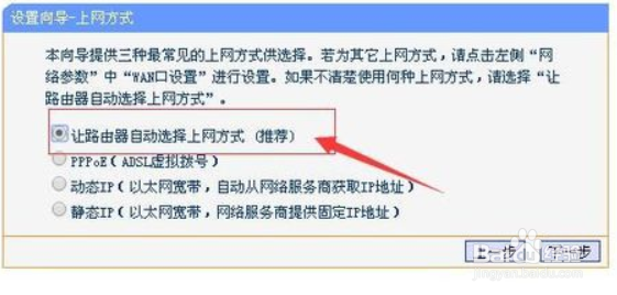 怎么修改和设置wifi密码