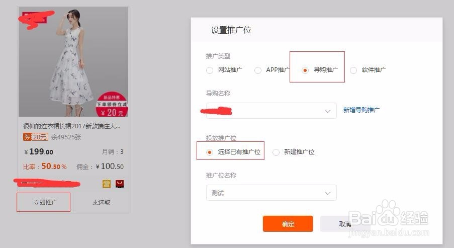 天猫/淘宝最低优惠价格