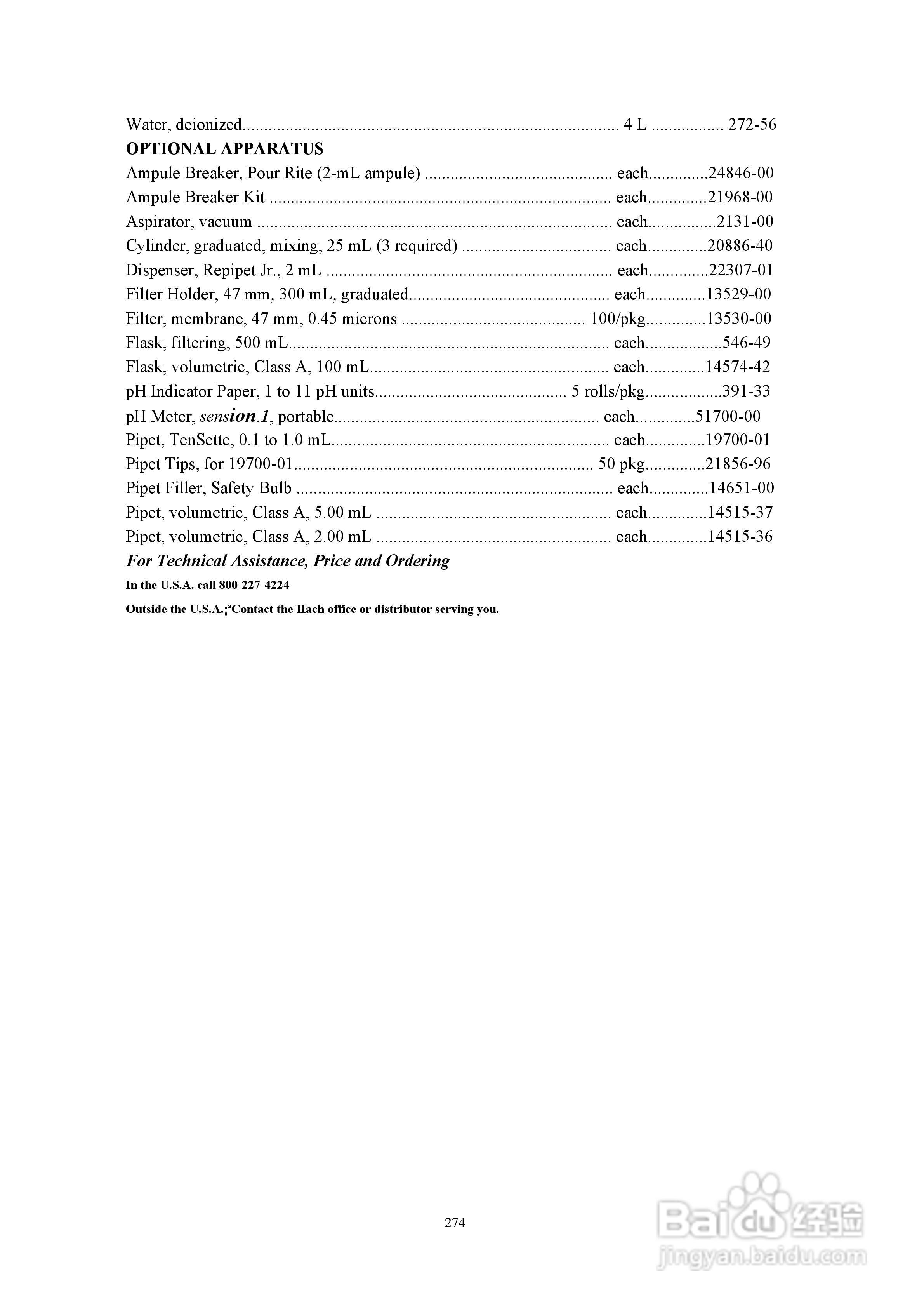 DR890光度计分析操作说明书:[28]
