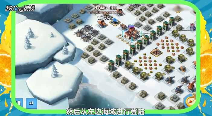 海岛奇兵伊娃斯巴克怎么获得