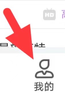 看球吧如何查看隐私策略