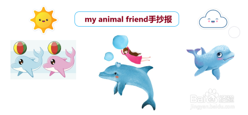 my animal friend手抄报