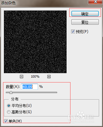 Ps如何打造下雨的动画效果