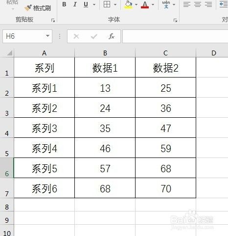 怎样为Excel的特定区域命名