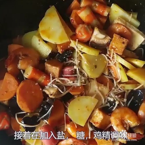 麻辣香锅的做法