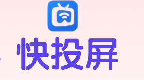 电视怎么投屏手机