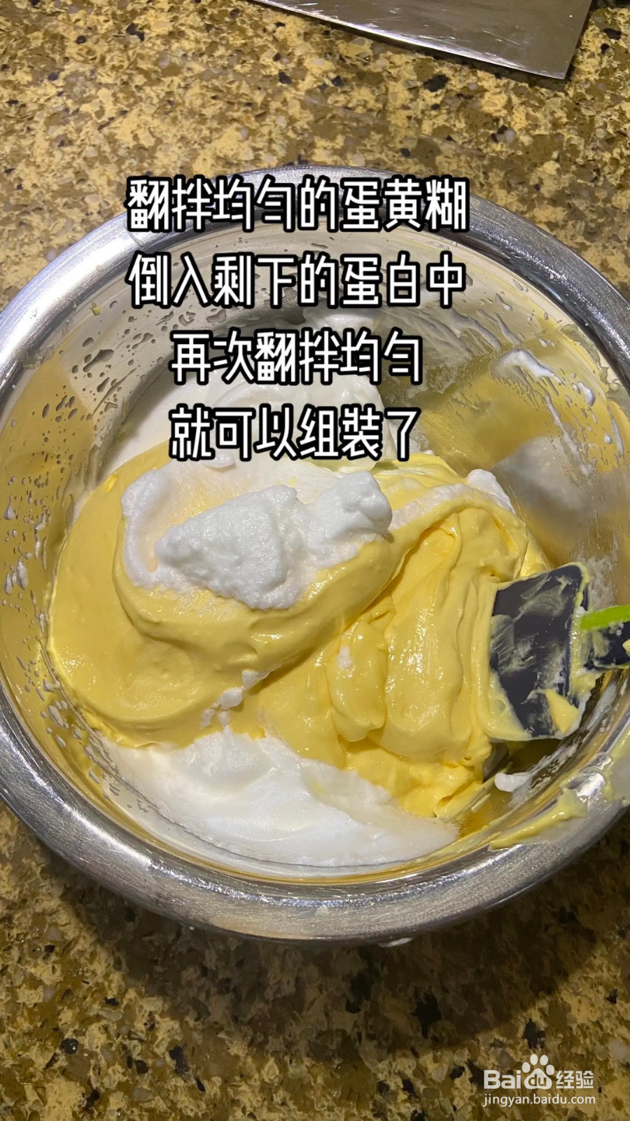 提拉米苏教程的做法