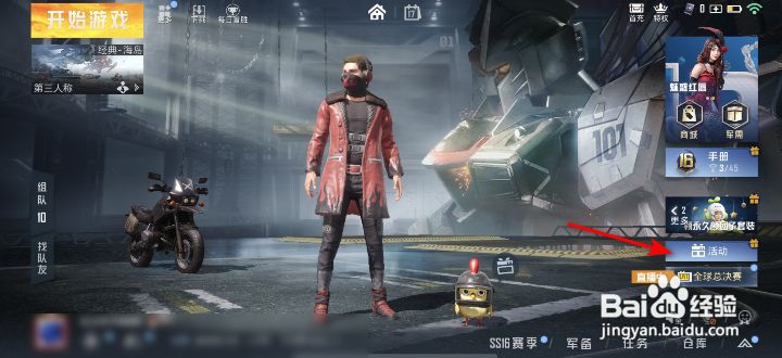 英雄联盟手游峡谷守护者终极试炼上线时间