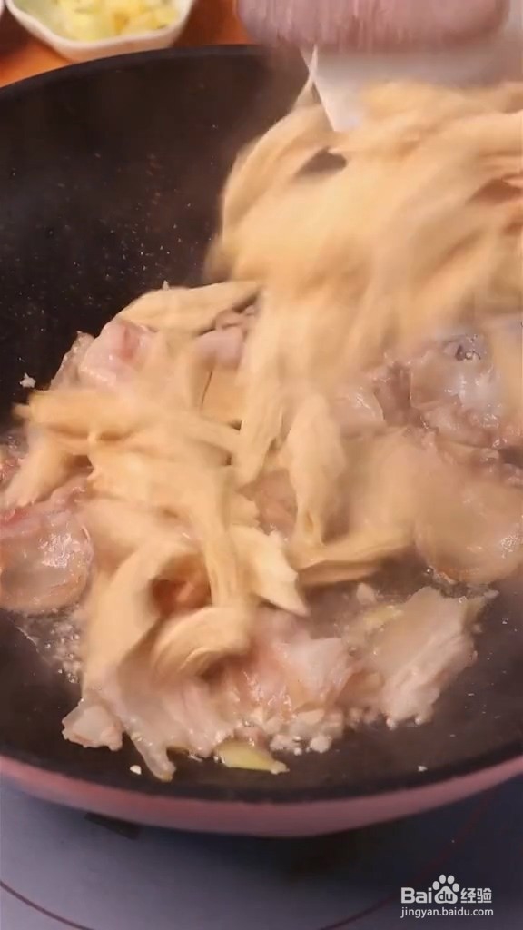 腐竹炒肉的步骤