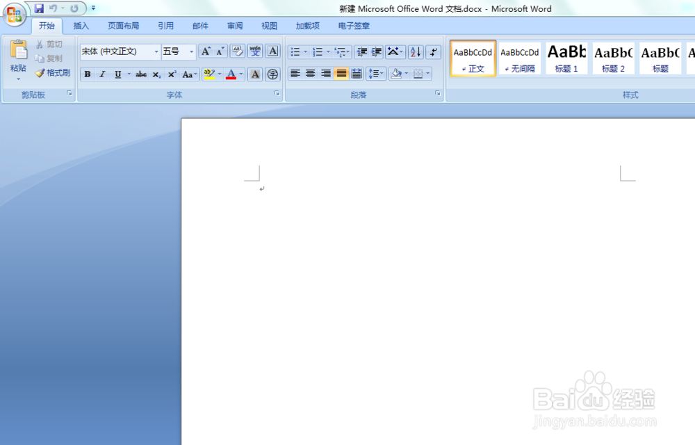 用word处理图片，制作不同形状的图
