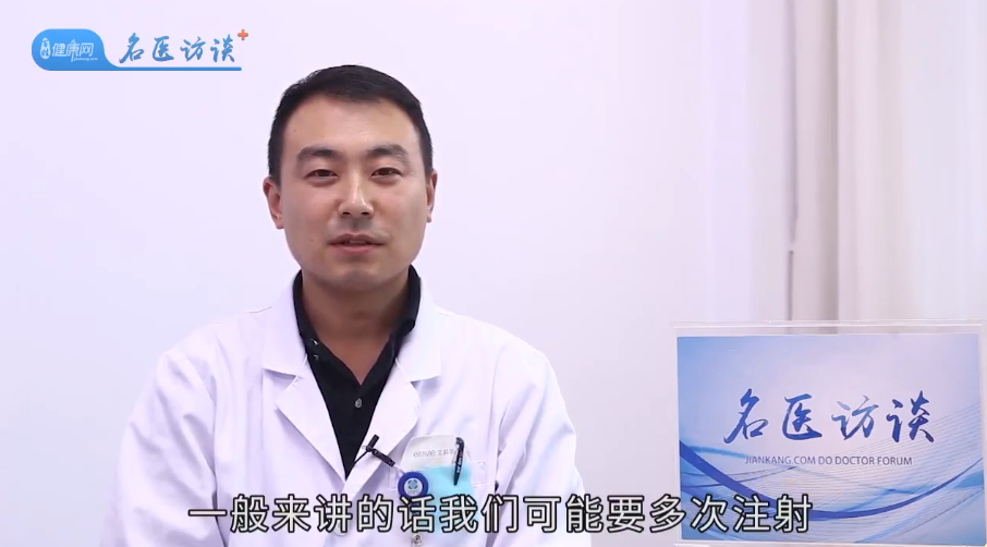 打瘦脸针能永久吗