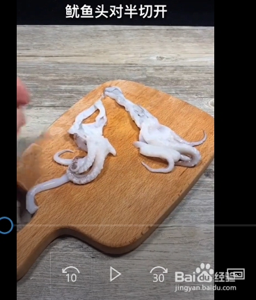 鱿鱼蒸粉丝的制作方法