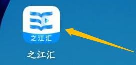 之江汇家长注册了怎么退出