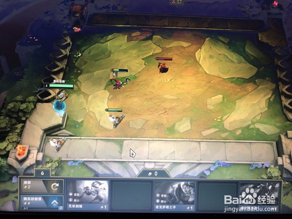 英雄联盟云顶之弈如何轻松上手