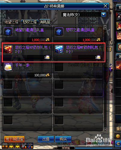 DNF平衡性改版悲叹之塔攻略怎么打怎么玩