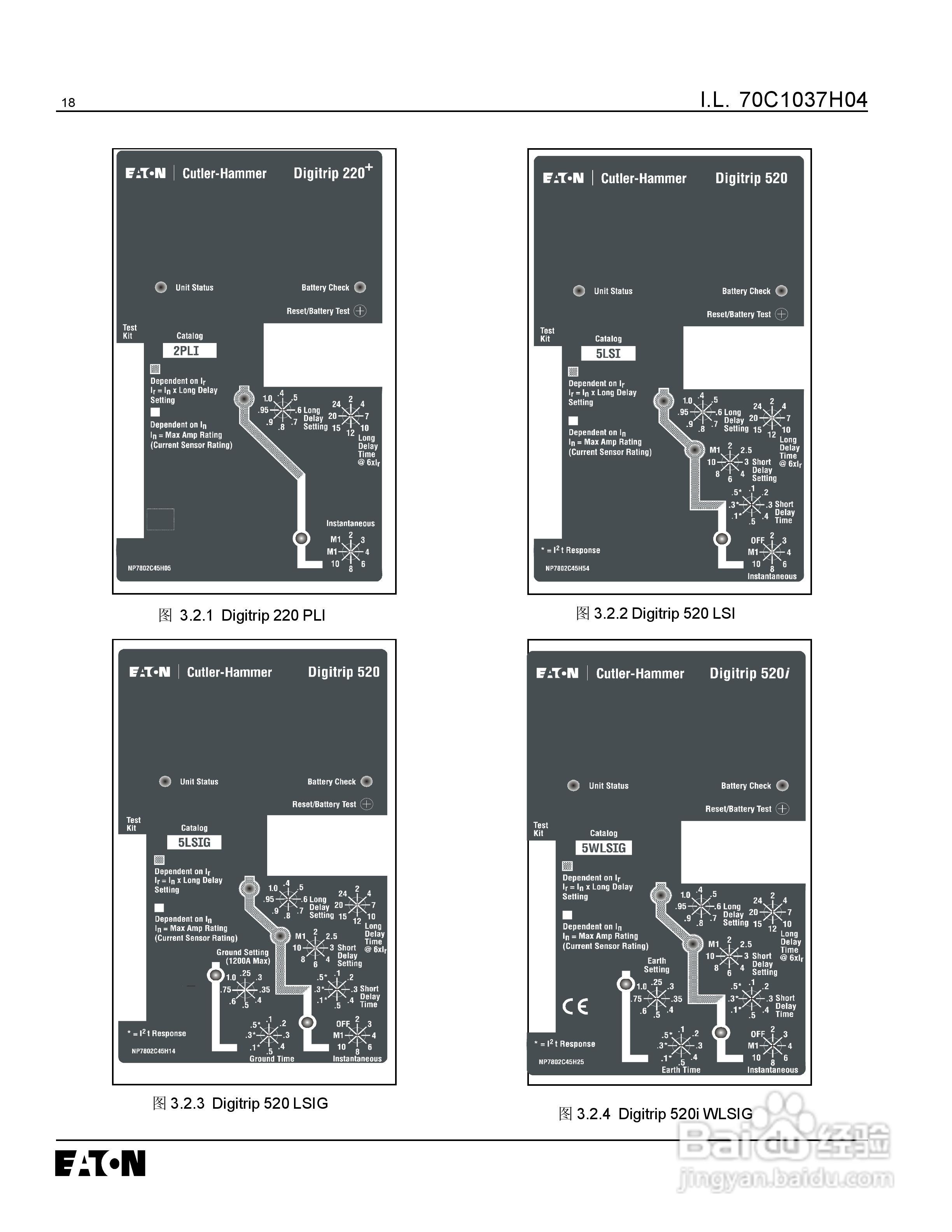 伊顿Digitrip 脱扣器使用说明书:[2]