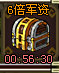 三国群英战 获得铜钱