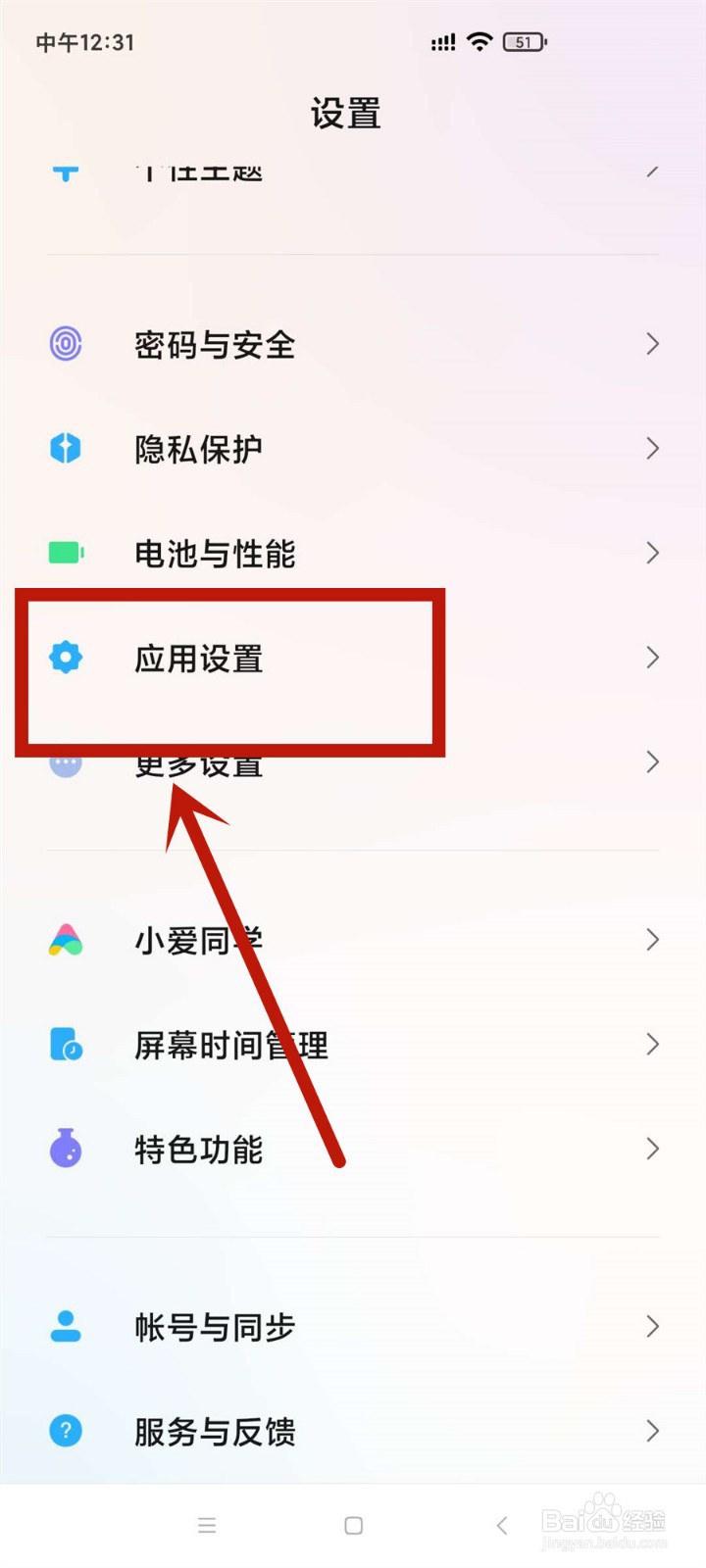 为什么微信发不了朋友圈