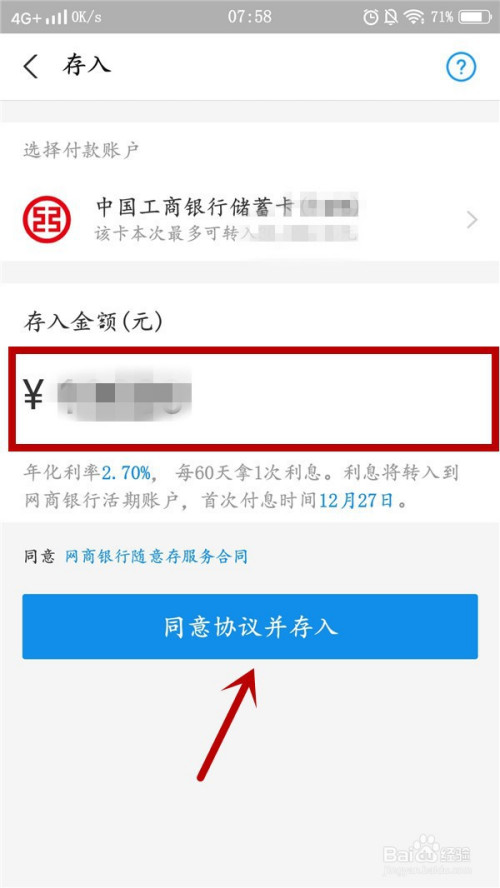 etc识别不出来怎么办_北京办信用卡送etc_交行办etc信用卡送etc设备