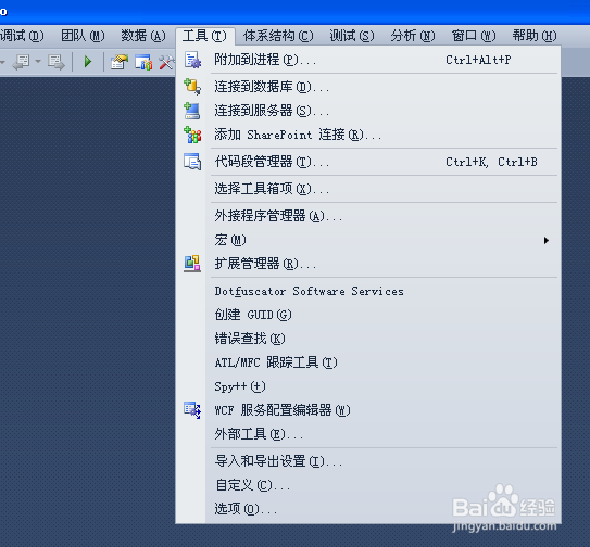 Visual Studio 2010中.iTrace文件如何删除