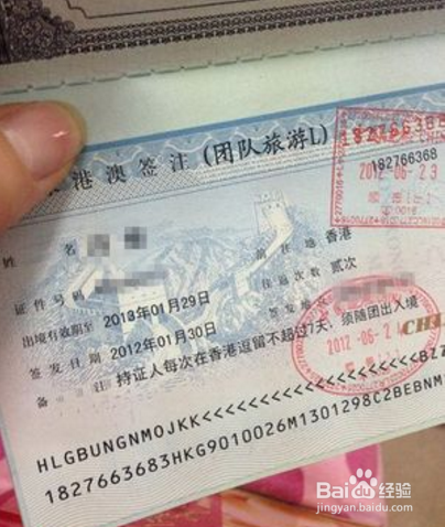 哪些申请人可以加急办理护照?