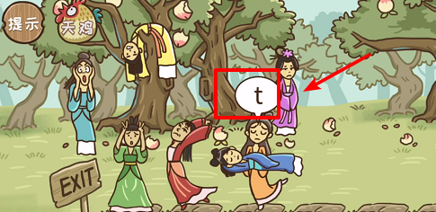 西游梗传七仙女关卡攻略