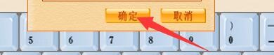 如何设置日语打字通英文打字显示单词解释