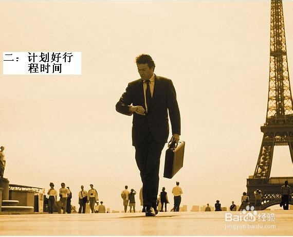 春运旅途，如何做到安全快乐