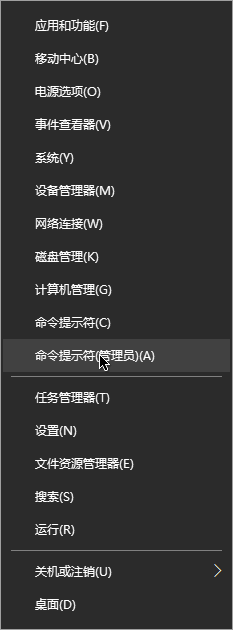 如何查看office是否真正永久激活