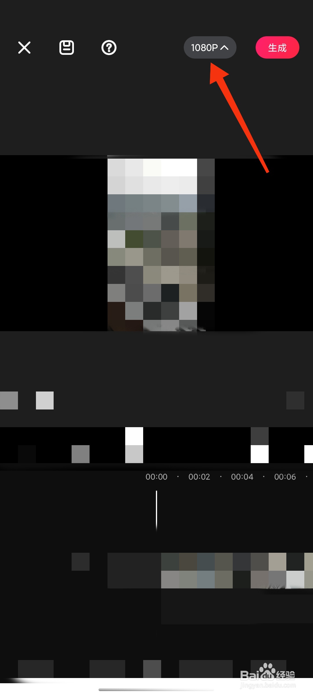 如何降低视频分辨率