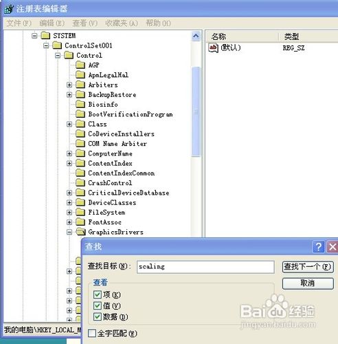 win7玩dota如何全屏