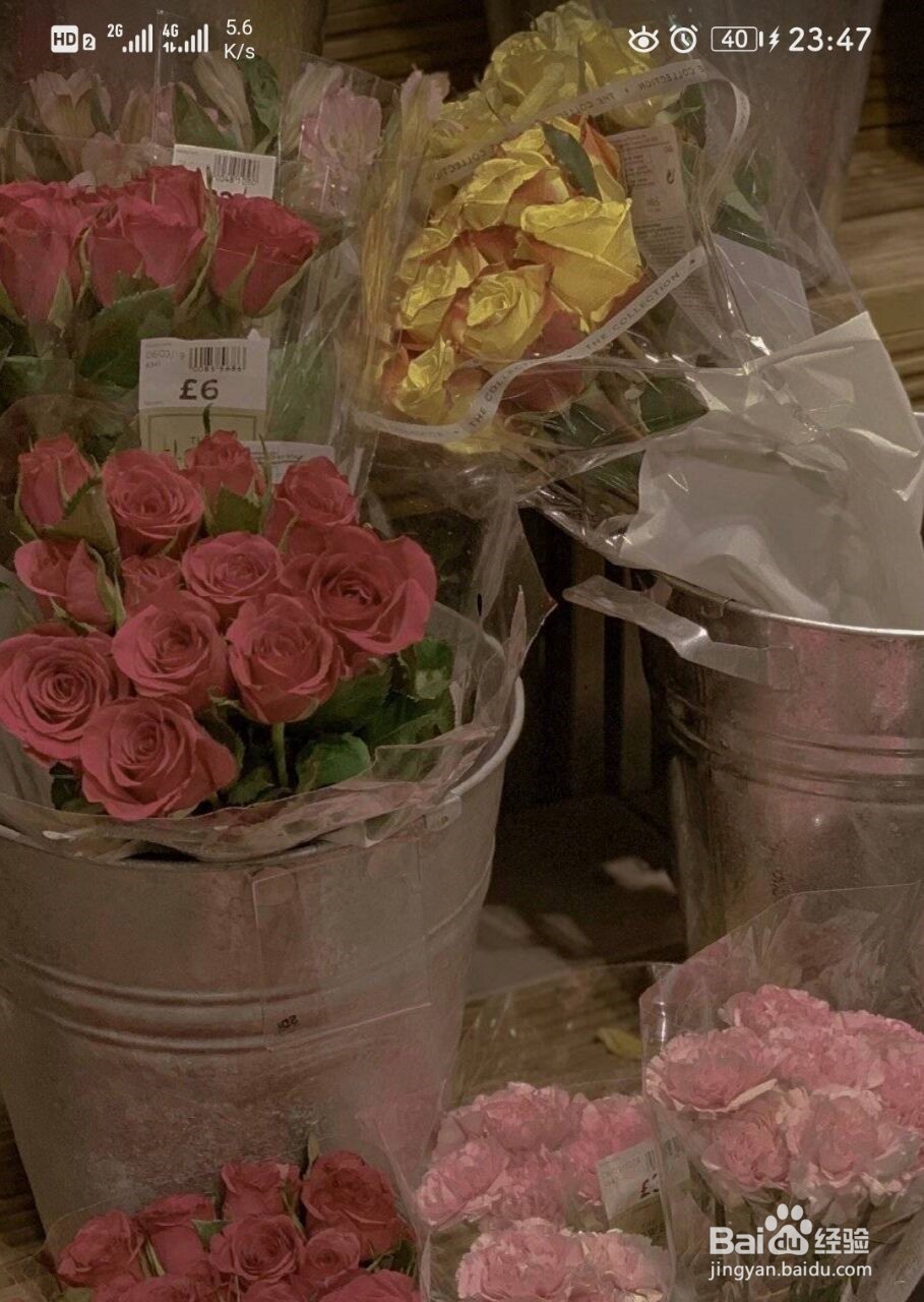 华为mate30怎么关闭自动旋转