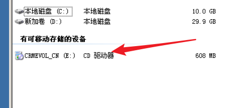 虚拟机中如何安装DHCP服务