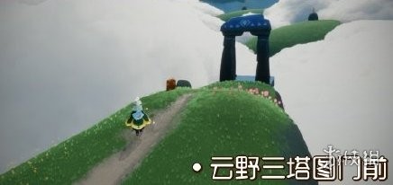 《光遇》1.3季节蜡烛位置