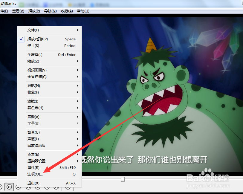 如何设置okplayer的标题栏为显示完整路径？