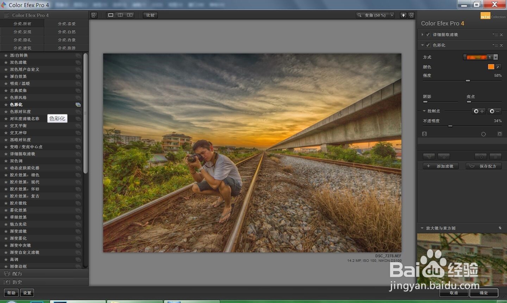 HDR提亮照片细节