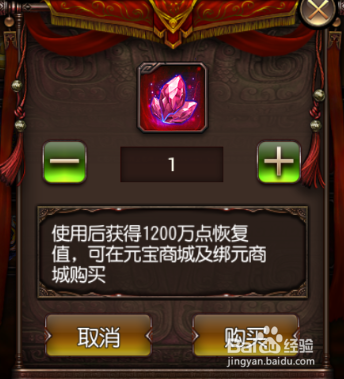 傲视沙城药物攻略
