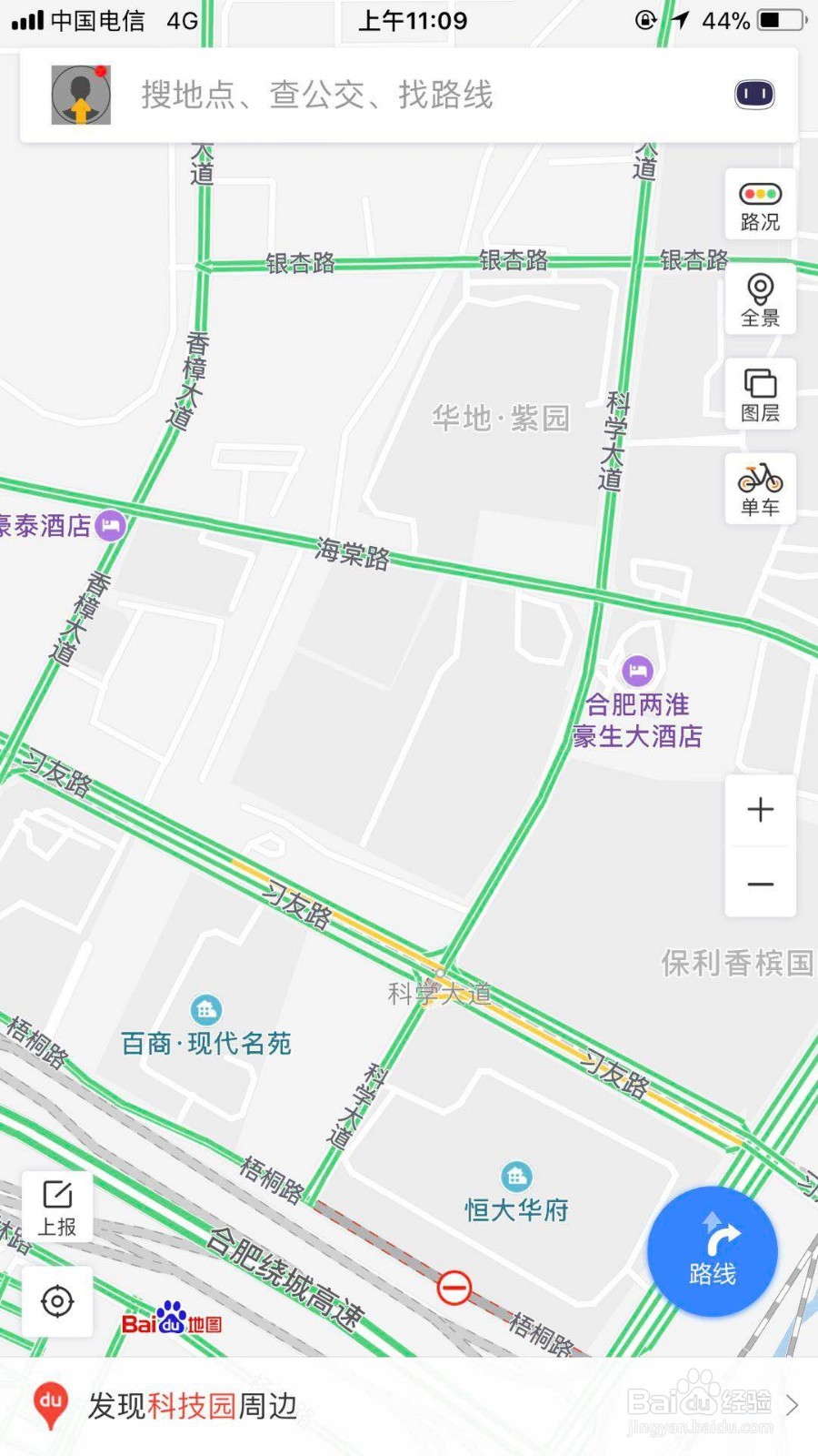 如何使用百度地图打车并支付