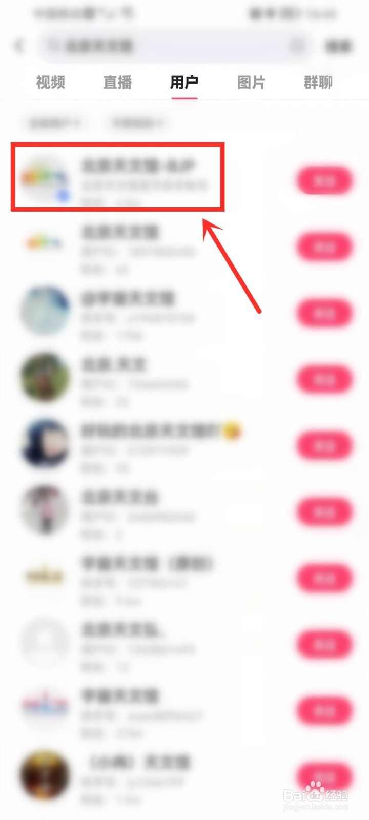 2022第一场流星雨直播在哪看