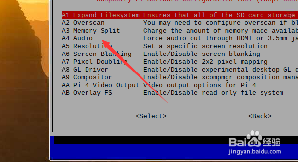 树莓派怎么切换播放设备