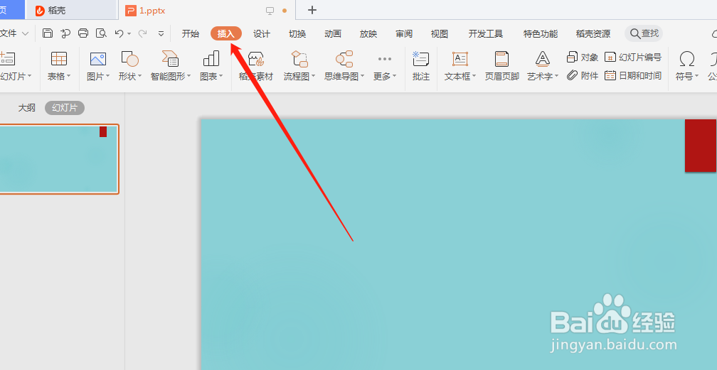 在PPT幻灯片中，怎么设置图片的高度
