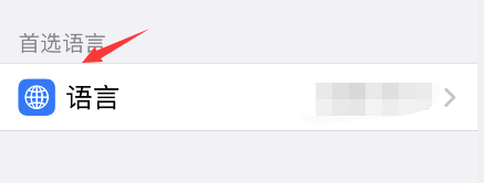 google photos怎么更换为中文显示