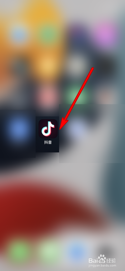 抖音跨年夜文案怎么查看