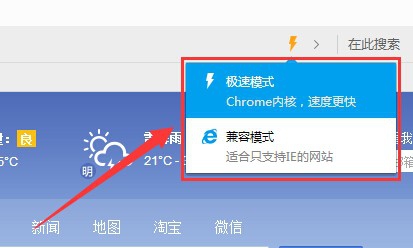 哪个浏览器用起来舒服